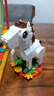 樂(lè )高（LEGO）積木 馬年 拼裝玩具   生日禮物  男孩女孩 80119駿馬鴻圖 曬單實(shí)拍圖