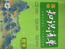 2026春高一下冊必刷題必修二高一數學(xué)必刷題語(yǔ)文英語(yǔ)物理化學(xué)生物政治歷史地理上下冊高中必刷題必修第1冊物理必修三新教材必修一1二2三人教版同步訓練 高一下】數學(xué)必修二·人教Ａ版 高中必刷題 曬單實(shí)拍圖