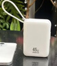 AMKE適配蘋(píng)果充電寶20000毫安【新國標3C認證】可帶上飛機45W快充小米華為自帶線(xiàn)便攜超大容量移動(dòng)電源 【20000毫安丨雙向45W閃充丨自帶雙線(xiàn)】霜白 新國標3C認證丨可帶上飛機高鐵 曬單實(shí)拍圖