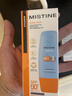Mistine蜜絲婷防曬霜乳【超值囤貨】小黃帽60*2+40spf50+女神節禮物 曬單實(shí)拍圖