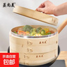 蒸籠竹制家用加深金屬邊竹蒸籠純手工黃家蒸格包子饅頭蒸屜 31cm加深款（三層一蓋） 曬單實(shí)拍圖
