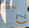 諾泰（nuotai）醫用級護腰帶腰間盤(pán)突出腰肌勞損托椎間盤(pán)專(zhuān)用腰部支撐男女F06XL 曬單實(shí)拍圖