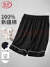 浪莎睡褲男五分褲純棉薄款10A抗菌大褲衩透氣寬松外穿短褲家居褲 曬單實(shí)拍圖