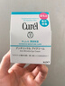 珂潤（Curel）保濕眼霜25g 補水滋潤眼霜淡紋淡化細紋護膚品敏感肌適用新年禮物 曬單實(shí)拍圖