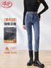 浪莎高腰牛仔褲女秋冬季加絨加厚緊身彈力打底鉛筆褲修身顯瘦小腳褲子 曬單實(shí)拍圖