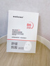 sakose維生素原B5積雪草舒緩面膜25ml*10片曬后修護提亮膚色敏感肌女用 曬單實(shí)拍圖