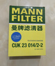 曼牌濾清器（MANNFILTER）空調濾清器CUK23014/2-2空調濾芯G38新寶馬5系528Li530Li730Li6系 曬單實(shí)拍圖