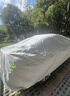 金雨保牛津布汽車(chē)車(chē)衣車(chē)罩防曬防雨隔熱防塵加厚遮陽(yáng)車(chē)套外全罩通用四季 【月光銀】600D航天級牛津布+送收納袋 雙層加厚款*四季可用【防暴曬防雨防冰雹抗大風(fēng)】 曬單實(shí)拍圖
