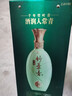 竹葉青酒 露酒 青瓷10版 38度500mL 單盒 山西杏花村汾酒 曬單實(shí)拍圖