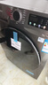 小天鵝（LittleSwan）滾筒洗衣機全自動(dòng)家用 帶烘干洗烘一體 12KG超薄大容量 TD120V098WDT 以舊換新 國家補貼 京東自營(yíng) 曬單實(shí)拍圖