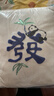 野獸派（THE BEAST）熊貓嘭嘭 PANDA POMPOM發(fā)財麻將靠墊汽車(chē)頭枕腰靠車(chē)載靠枕 曬單實(shí)拍圖