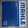 馬勒（MAHLE）機油濾芯機濾OC1196/QZJD1(捷達桑塔納/速騰朗逸/高爾夫寶來(lái)EA211 曬單實(shí)拍圖