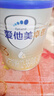 愛(ài)他美（Aptamil）卓傲較大嬰兒配方奶粉2段（6—12月齡）300g  小罐裝試用裝 曬單實(shí)拍圖