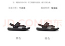 奧康（Aokang）涼鞋沙灘鞋男鞋舒適休閑露趾透氣兩穿簡(jiǎn)約拖鞋 黑色43碼 曬單實(shí)拍圖