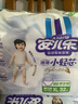 安兒樂(lè )（Anerle）小輕芯拉拉褲XL64片(12-17kg)超薄透氣【品牌直供 安心品質(zhì)】 曬單實(shí)拍圖