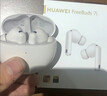 華為FreeBuds 7i真無(wú)線(xiàn)藍牙耳機主動(dòng)降噪入耳式耳塞跑步運動(dòng)音樂(lè )游戲低延遲鴻蒙助手適用小米蘋(píng)果 YT32 櫻語(yǔ)粉【送音樂(lè )卡+曬單好禮】 曬單實(shí)拍圖