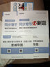備考二級造價(jià)師2026教材配套 全國二造同步章節必刷題 基礎知識+安裝工程（套裝共4冊）二造通用版北京浙江廣東四川江蘇湖北河北上海天津安徽山東海南重慶真題習題 曬單實(shí)拍圖
