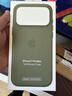Apple/蘋(píng)果 iPhone 17ProMax科技織物手機殼-綠色 磁吸手機殼蘋(píng)果17promax手機殼蘋(píng)果手機殼全包 曬單實(shí)拍圖