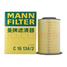 曼牌濾清器（MANNFILTER）空氣濾清器空氣濾芯C16134/2?？怂挂砘?沃爾沃S40C30V40/林肯MKC 曬單實(shí)拍圖