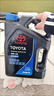 豐田（TOYOTA）廣汽純牌全合成原廠(chǎng)機油凱美瑞逸致漢蘭達雷凌CHR鋒蘭達威蘭達 SP級0W-20 4L 曬單實(shí)拍圖