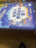 寶寶巴士3-6歲科普兒童科學(xué)啟蒙大百科趣味繪本故事科學(xué)啟蒙讀物百科全書(shū)可點(diǎn)讀幼兒園推薦滿(mǎn)足好奇心的課外閱讀書(shū)籍 兒童科學(xué)啟蒙大百科（不含筆） 曬單實(shí)拍圖