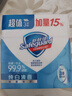 舒膚佳香皂 純白115g*3塊皂 99.9%除菌 洗澡沐浴皂肥皂 新舊包裝隨機 曬單實(shí)拍圖