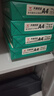 天章 （TANGO）天章雅A4紙打印紙 70g 500張/包 8包/箱 白紙草稿紙資料打印復印紙整箱4000張 曬單實(shí)拍圖