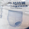 NORTHSHORE成人拉拉褲老人用紙尿褲老年人專(zhuān)用尿不濕男女通用一次性 L碼50片 曬單實(shí)拍圖