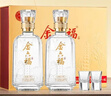 金六福50.8度兼香型純糧白酒喜宴送禮聚會(huì )自飲酒水禮盒500ml*2瓶 曬單實(shí)拍圖
