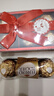 費列羅(FERRERO)臻品威化巧克力婚慶喜糖禮物休閑兒童零食 費列羅3粒獨立包裝 曬單實(shí)拍圖