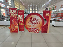 紀儷田開(kāi)門(mén)紅2026新年職場(chǎng)馬年氛圍布置場(chǎng)景kt板定制拍照打卡簽名文化背景板其他文教用品 曬單實(shí)拍圖