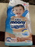 MOONY尤妮佳暢透系列嬰兒尿不濕 XL44+2（國產(chǎn)）【紙尿褲】 曬單實(shí)拍圖