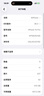 Apple 蘋(píng)果 iPhone 15系列/15Pro/15Plus/15ProMax 二手手機自營(yíng) 顏色規格參考質(zhì)檢報告 蘋(píng)果 iPhone 15 Pro 曬單實(shí)拍圖