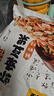 甘源牌鮮蝦味蝦條豆果285g休閑零食花生青豌豆兒童膨化食品追劇小零食 曬單實(shí)拍圖