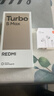 小米（MI）REDMI Turbo 5 Max 天璣9500s 9000mAh大電池 1.5K陽(yáng)光屏 16+256 暗影黑 小米紅米5G手機 曬單實(shí)拍圖