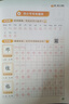 【2026春新】華夏萬(wàn)卷二年級下冊字帖語(yǔ)文同步練字帖小學(xué)生筆順筆畫(huà)同步字帖同步課本人教版描紅筆畫(huà)練字帖臨摹硬筆練字規范書(shū)寫(xiě)練字本 曬單實(shí)拍圖