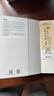 【隨機贈書(shū)簽或別冊】大道 段永平投資問(wèn)答錄 趙理亞 著(zhù) 大道無(wú)形 段永平投資語(yǔ)錄 段永平金句 金融與投資 中信出版社 大道 段永平投資問(wèn)答錄 曬單實(shí)拍圖