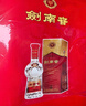 劍南春水晶劍 52度 558ml*6瓶 整箱裝 濃香型白酒 加量不加價(jià) 年貨送禮 曬單實(shí)拍圖