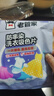 老管家防串染洗衣吸色片母嬰可用衣物防串染色紙泡泡紙色母片防染巾 50片 1袋 曬單實(shí)拍圖