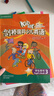 可選Kid'sBox劍橋國際少兒英語(yǔ)第二版第一版學(xué)生包1一2二3三4四5級點(diǎn)讀版劍橋少兒英語(yǔ)用書(shū)同步練習與測試入門(mén)1一2二3三4四5五級伴學(xué)指導 教師用書(shū) KB3第2版 劍橋國際少兒英語(yǔ) 三級學(xué)生包 曬單實(shí)拍圖