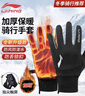 李寧（LI-NING）騎行手套冬季男女保暖加絨電動(dòng)摩托自行車(chē)手套防凍防寒風(fēng)登山滑雪 曬單實(shí)拍圖