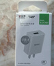 公牛（BULL）5V-2AUSB充電器 蘋(píng)果安卓手機電源適配器 適用蘋(píng)果iPhone14/SE2/13/iPad平板耳機等 曬單實(shí)拍圖