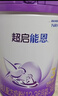 雀巢（Nestle）超啟能恩3段 部分水解配方奶粉850g 加量裝 12-36個(gè)月適用 [入會(huì )有禮]3段 850g 2罐 曬單實(shí)拍圖