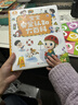 寶寶巴士《安全認知大百科》1-3歲點(diǎn)讀繪本 兒童安全教育繪本幼兒早教啟蒙認知禮盒童書(shū) 兒童百科全書(shū)3歲 曬單實(shí)拍圖
