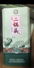 永豐牌北京二鍋頭 永豐白酒 純糧釀造 純糧酒 清香型 禮盒裝 /桶裝 52度 500mL 2瓶 經(jīng)典青龍 曬單實(shí)拍圖