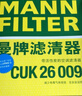曼牌濾清器曼牌空調濾清器 空調濾芯空調格 雙效帶活性炭 新英朗/昂科威/昂科旗/威朗/閱朗/新凱越 曬單實(shí)拍圖