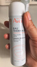 雅漾（Avene）舒泉保濕噴霧300ML 補水舒緩爽膚水濕敷水敏肌護膚水大噴38節禮物 曬單實(shí)拍圖