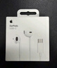 Apple/蘋(píng)果 EarPods USB-C有線(xiàn)耳機 type-c有線(xiàn)耳機蘋(píng)果耳機 蘋(píng)果17有線(xiàn)耳機筆記本耳機游戲音樂(lè ) 曬單實(shí)拍圖