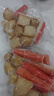 魚(yú)極火鍋王520g火鍋食材丸料組合丸蟹棒魚(yú)籽福袋咸蛋黃魚(yú)蛋蟹棒丸子 曬單實(shí)拍圖