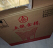 五糧液股份 五糧金樽精品 濃香型白酒 52度500mL*6瓶 整箱 年貨送禮宴飲 曬單實(shí)拍圖